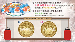 画像ギャラリー No.056のサムネイル画像 / 「ブルアカ」，ローソンやJリーグとのコラボ，セイアとミヨの新作ASMRなどゲーム外情報が一挙公開に