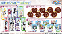 画像ギャラリー No.058のサムネイル画像 / 「ブルアカ」，ローソンやJリーグとのコラボ，セイアとミヨの新作ASMRなどゲーム外情報が一挙公開に