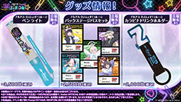 画像ギャラリー No.066のサムネイル画像 / 「ブルアカ」，ローソンやJリーグとのコラボ，セイアとミヨの新作ASMRなどゲーム外情報が一挙公開に