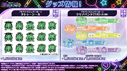 画像ギャラリー No.067のサムネイル画像 / 「ブルアカ」，ローソンやJリーグとのコラボ，セイアとミヨの新作ASMRなどゲーム外情報が一挙公開に