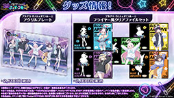 画像ギャラリー No.069のサムネイル画像 / 「ブルアカ」，ローソンやJリーグとのコラボ，セイアとミヨの新作ASMRなどゲーム外情報が一挙公開に