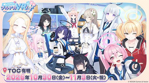 画像ギャラリー No.072のサムネイル画像 / 「ブルアカ」，ローソンやJリーグとのコラボ，セイアとミヨの新作ASMRなどゲーム外情報が一挙公開に