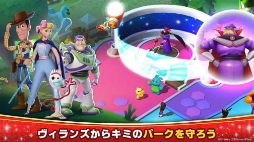 画像ギャラリー No.004のサムネイル画像 / 「ディズニー マジックキングダムズ」がゲームロフトから配信開始。自分だけのディズニーパークをもう1度