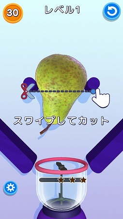 画像ギャラリー No.001のサムネイル画像 / フルーツを自由にカットしよう。パズルゲーム「グッドスライス」を紹介する「（ほぼ）日刊スマホゲーム通信」第2352回