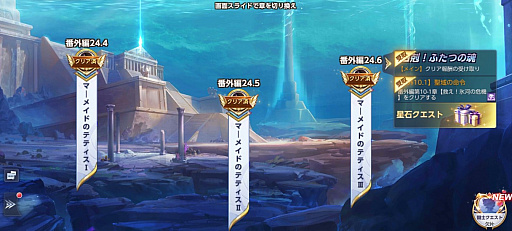 画像ギャラリー No.007のサムネイル画像 / 「聖闘士星矢 ライジングコスモ」,UR“知恵と戦いの女神アテナ”が登場
