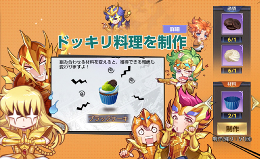 画像ギャラリー No.004のサムネイル画像 / 「聖闘士星矢 ライジングコスモ」,限定召喚を実施。神聖衣をまとったフェニックス“鳳凰星座・一輝”が登場