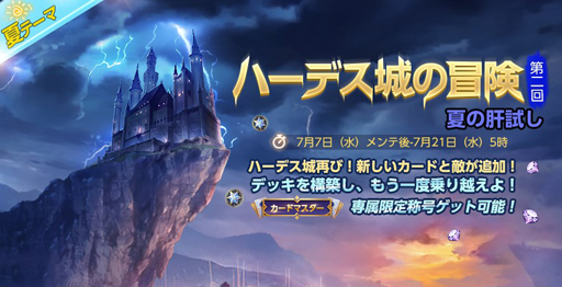 画像ギャラリー No.003のサムネイル画像 / 「聖闘士星矢 ライジングコスモ」，“海皇・ポセイドン”の新鱗衣が開放されるアップデートを実施