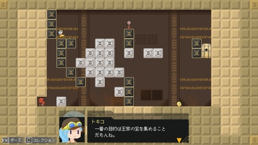 画像ギャラリー No.013のサムネイル画像 / 懐かしくも新しい2Dアクションパズル「チャカ王の迷宮」が配信開始