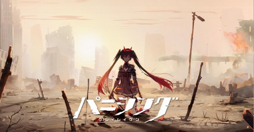 画像ギャラリー No.001のサムネイル画像 / 「パニシング：グレイレイヴン」日本語版のティザーPVが公開。人類の存亡をかけた戦いの物語を描く3DアクションRPG