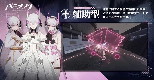 画像ギャラリー No.004のサムネイル画像 / 「パニシング：グレイレイブン」の事前登録者数が20万人を突破