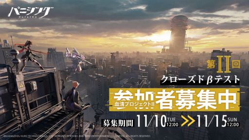画像ギャラリー No.001のサムネイル画像 / 「パニシング：グレイレイヴン」第2回CBTの参加受付がスタート。謎の構造体が現れる最新PVも公開