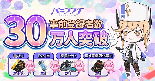 画像ギャラリー No.003のサムネイル画像 / 「パニシング:グレイレイヴン」事前登録者数が30万人を突破。当選テスターは第2回クローズドβテストに本日から参加可能
