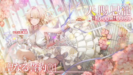 画像ギャラリー No.004のサムネイル画像 / 「パニシング:グレイレイヴン」,終焉の福音(Ver.1.9)への大型アップデートを実施