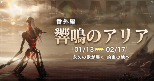 画像ギャラリー No.001のサムネイル画像 / 「パニシング：グレイレイヴン」“セレーナ・嵐音”と“バンジ・明察”が登場