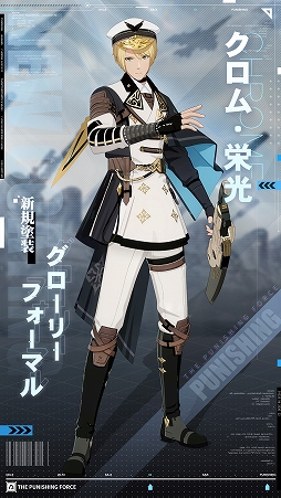 画像ギャラリー No.003のサムネイル画像 / 「パニシング:グレイレイヴン」,新章“視線の虜囚”や新キャラクターを実装するアップデートが実施に