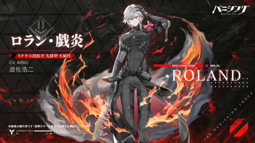 画像ギャラリー No.002のサムネイル画像 / 「パニシング:グレイレイヴン」,“永夜の胎動”(Ver.2.4)への大型アップデートを実施