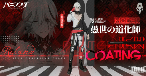 画像ギャラリー No.003のサムネイル画像 / 「パニシング:グレイレイヴン」,“永夜の胎動”(Ver.2.4)への大型アップデートを実施
