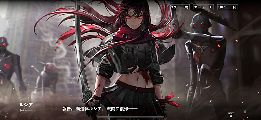 画像ギャラリー No.002のサムネイル画像 / 「パニシング：グレイレイヴン」ビアンカ・深痕を軸に進む新章「絶海の異途」がスタート。2.5周年に向けたイベントも【PR】
