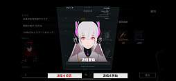 画像ギャラリー No.004のサムネイル画像 / 「パニシング：グレイレイヴン」ビアンカ・深痕を軸に進む新章「絶海の異途」がスタート。2.5周年に向けたイベントも【PR】