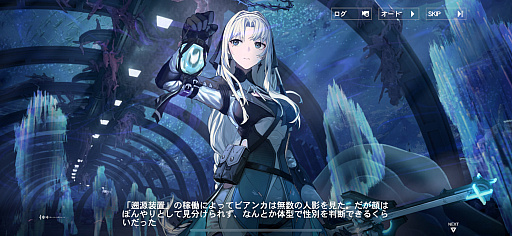 画像ギャラリー No.005のサムネイル画像 / 「パニシング：グレイレイヴン」ビアンカ・深痕を軸に進む新章「絶海の異途」がスタート。2.5周年に向けたイベントも【PR】