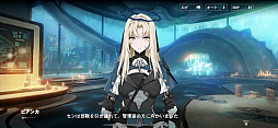 画像ギャラリー No.039のサムネイル画像 / 「パニシング：グレイレイヴン」ビアンカ・深痕を軸に進む新章「絶海の異途」がスタート。2.5周年に向けたイベントも【PR】