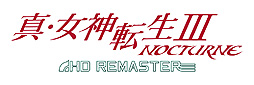 画像ギャラリー No.004のサムネイル画像 / 本日発売「真・女神転生III NOCTURNE HD REMASTER」のテレビCM映像が公開。オリジナル版発売(2003年)当時のCMを現代風にアレンジ