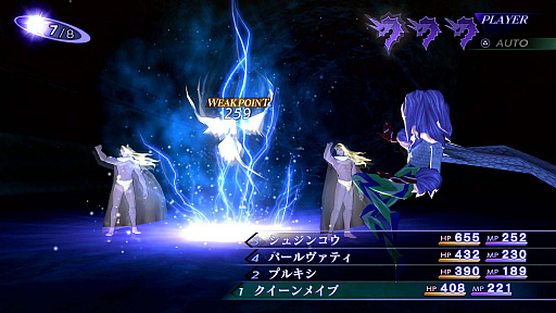 画像ギャラリー No.003のサムネイル画像 / 「真・女神転生III NOCTURNE HD REMASTER」,Switch版に加えPS4版も10月29日に発売決定。限定版情報や公式サイト,PV第1弾などが公開