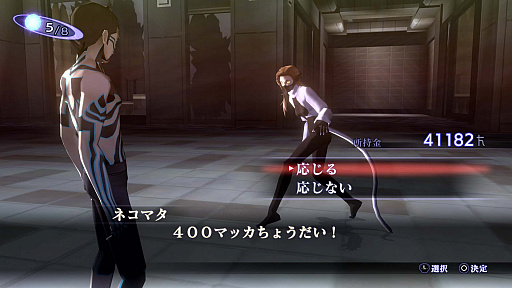 画像ギャラリー No.004のサムネイル画像 / 「真・女神転生III NOCTURNE HD REMASTER」,Switch版に加えPS4版も10月29日に発売決定。限定版情報や公式サイト,PV第1弾などが公開