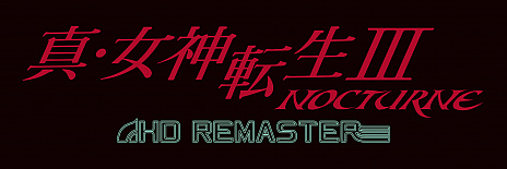画像ギャラリー No.007のサムネイル画像 / 「真・女神転生III NOCTURNE HD REMASTER」,Switch版に加えPS4版も10月29日に発売決定。限定版情報や公式サイト,PV第1弾などが公開