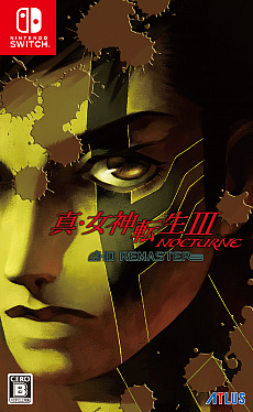 画像ギャラリー No.009のサムネイル画像 / 「真・女神転生III NOCTURNE HD REMASTER」,Switch版に加えPS4版も10月29日に発売決定。限定版情報や公式サイト,PV第1弾などが公開
