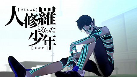 画像ギャラリー No.016のサムネイル画像 / 「真・女神転生III NOCTURNE HD REMASTER」,Switch版に加えPS4版も10月29日に発売決定。限定版情報や公式サイト,PV第1弾などが公開