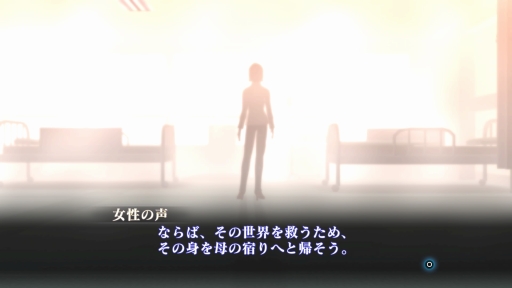 画像ギャラリー No.009のサムネイル画像 / 真・女神転生III -NOCTURNEがついに復活――“初めてのメガテン”にもオススメな「真・女神転生III NOCTURNE HD REMASTER」を,シリーズ作品の魅力とともに紹介