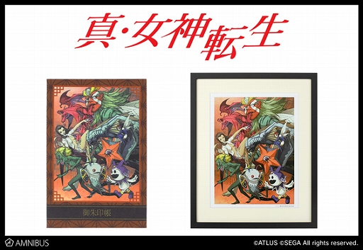 画像ギャラリー No.001のサムネイル画像 / 「真・女神転生」シリーズの複製原画やリバーシブルスカジャン,トレーディングアクリルミニフィギュアの受注が開始