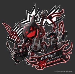画像ギャラリー No.001のサムネイル画像 / 明日配信「『真・女神転生』オンラインライブ2021〜オンガクのコトワリ〜」，ダイジェスト動画第3弾と目黒氏，小塚氏の直前コメント動画を公開。配信当日は無料パートも