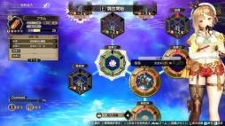 画像ギャラリー No.002のサムネイル画像 / PC版「ライザのアトリエ2 〜失われた伝承と秘密の妖精〜」がSteamで配信開始。ガストショップ限定“GSコンボセット”も発売