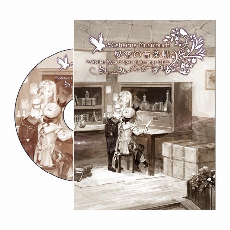 画像ギャラリー No.027のサムネイル画像 / PC版「ライザのアトリエ2 〜失われた伝承と秘密の妖精〜」がSteamで配信開始。ガストショップ限定“GSコンボセット”も発売