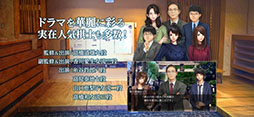 千里の棋譜 〜現代将棋ミステリー〜
