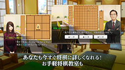 千里の棋譜 〜現代将棋ミステリー〜