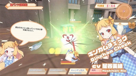 画像ギャラリー No.005のサムネイル画像 / Switch向け“パンツアクション”「Panty Party完全体」が11月19日に発売。革パンツや姫パンツなど8体の新キャラクターを追加