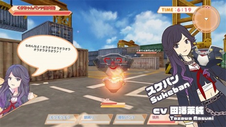 画像ギャラリー No.006のサムネイル画像 / Switch向け“パンツアクション”「Panty Party完全体」が11月19日に発売。革パンツや姫パンツなど8体の新キャラクターを追加