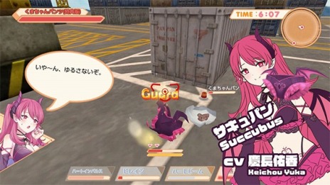 画像ギャラリー No.011のサムネイル画像 / Switch向け“パンツアクション”「Panty Party完全体」が11月19日に発売。革パンツや姫パンツなど8体の新キャラクターを追加