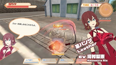 画像ギャラリー No.005のサムネイル画像 / 「Panty Party完全体」のパッケージ版が本日発売。追加DLC“ドキドキパンツセット”2種を収録