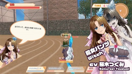 画像ギャラリー No.006のサムネイル画像 / 「Panty Party完全体」のパッケージ版が本日発売。追加DLC“ドキドキパンツセット”2種を収録