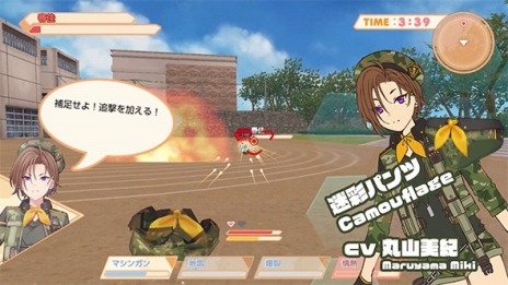 画像ギャラリー No.008のサムネイル画像 / 「Panty Party完全体」のパッケージ版が本日発売。追加DLC“ドキドキパンツセット”2種を収録