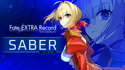 画像ギャラリー No.002のサムネイル画像 / 「Fate/EXTRA Record」，第1弾キャラクターPV「セイバー」を公開。小柄な体躯からは想像もつかない卓越した剣技を持つ剣士