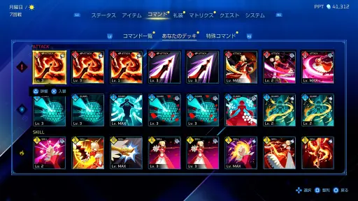 画像ギャラリー No.009のサムネイル画像 / 「Fate/EXTRA Record」TGS2026出展Ver.をいち早くプレイ。新たな戦略とド派手なサーヴァント戦が楽しめるコマンドバトルを紹介［TGS 2026］