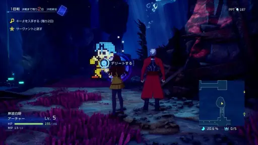 画像ギャラリー No.011のサムネイル画像 / システムを一新し，モダンなRPGとして新生する「Fate/EXTRA Record」。メディアブリーフィングで明らかとなった情報をまとめて紹介［TGS2026］