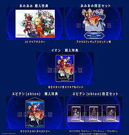 画像ギャラリー No.005のサムネイル画像 / 「Fate/EXTRA Record」，ワダアルコ氏が描き下ろした店舗特典イラストを公開。特典デザインもお披露目