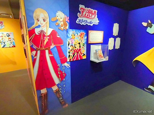 画像ギャラリー No.022のサムネイル画像 / 女王候補の私室や森の湖が渋谷に出現！　歴代守護聖様と30年をたどる「アンジェリーク 30th メモリアルミュージアム」レポート