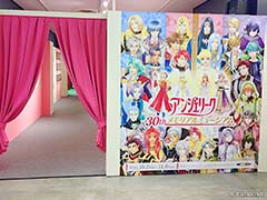 女王候補の私室や森の湖が渋谷に出現！　歴代守護聖様と30年をたどる「アンジェリーク 30th メモリアルミュージアム」レポート
